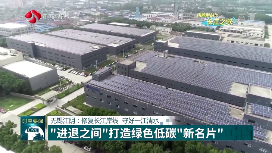江蘇衛(wèi)視丨海基三年連續(xù)翻番增長，助力江陰“高端進”產(chǎn)業(yè)布局